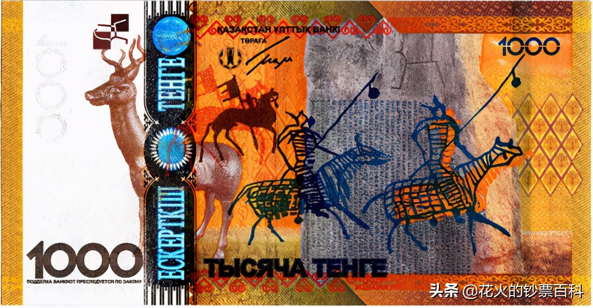 全球十大最值钱纸币前20名,世界公认最值钱的纸币前10名