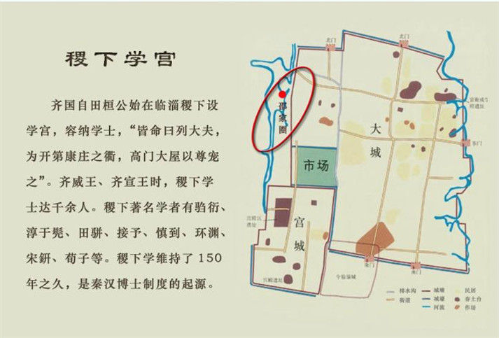 如果近代中国是个强国会怎样,如果是齐国统一天下的话会怎么样