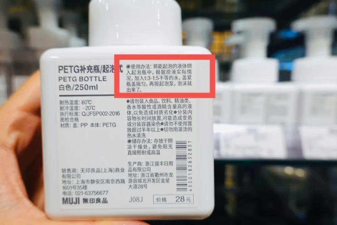 muji新疆旗舰店,乌鲁木齐muji有哪些分店