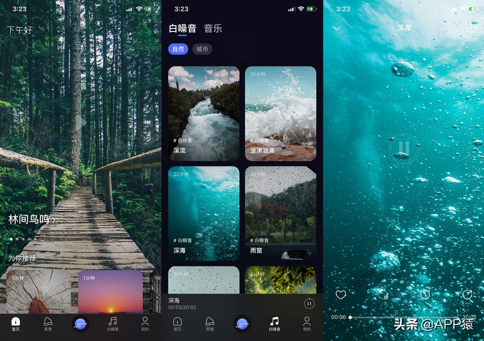 最好用的宝藏app大全,手机宝藏app