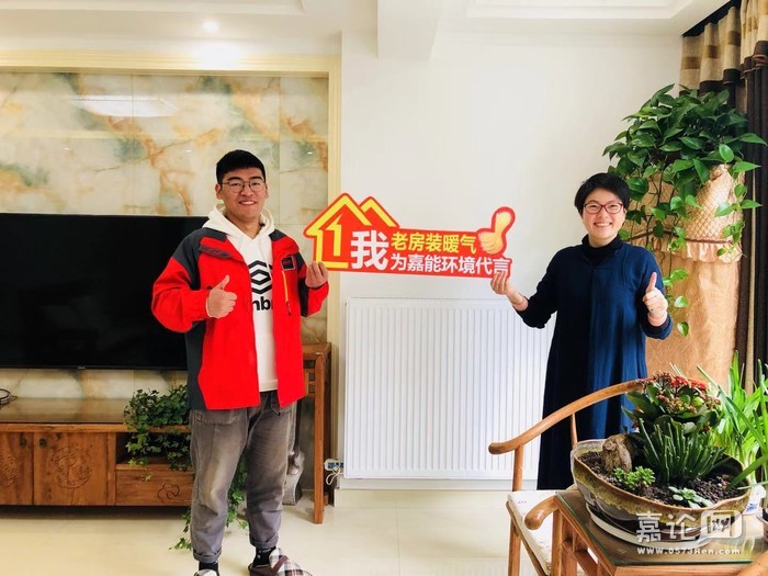 娴欐睙鍢夊叴鏈夐泦涓緵鏆栧悧,鍢夊叴鍙互瀹炵幇闆嗕腑渚涙殩