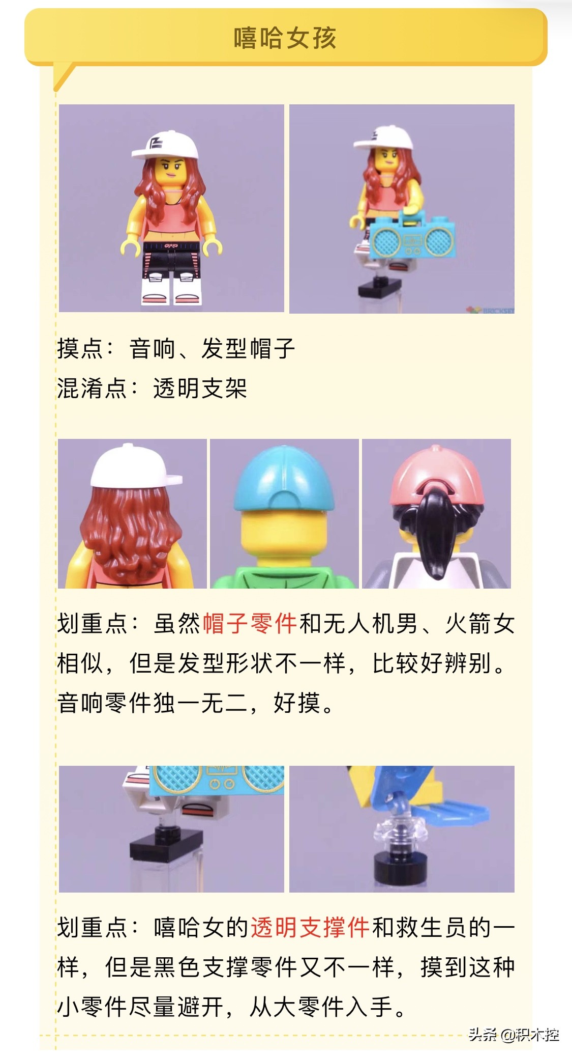 保姆级教程!乐高抽抽乐20季摸骨*法大**上线,摸到就是赚到!