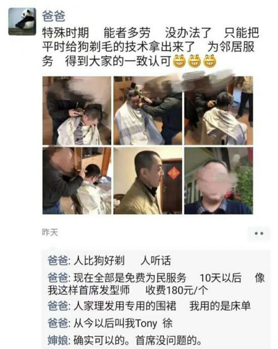 万能的邻居,有个万能的邻居是什么体验