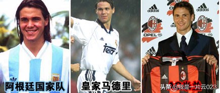 欧冠历史十大经典决赛,欧冠历史人物