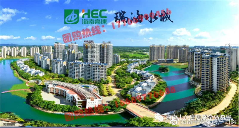 琼海瑞海水城一房一厅出租,琼海瑞海水城69平两房样板房