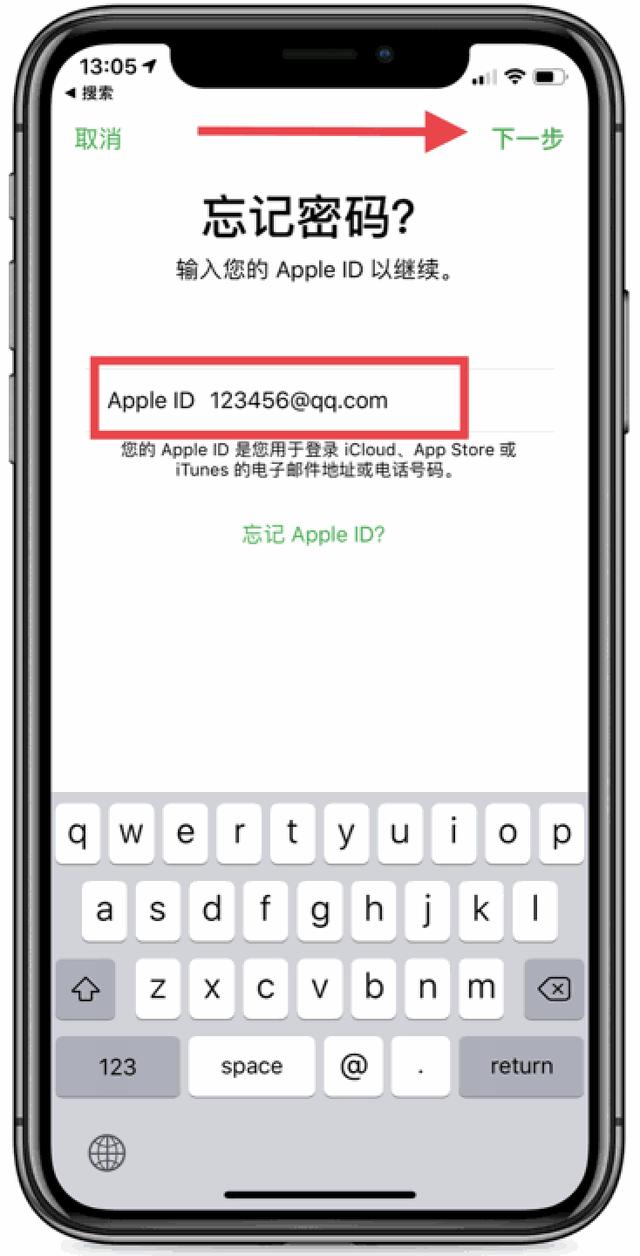appleid被锁定怎么解除,appleid密码由什么组成