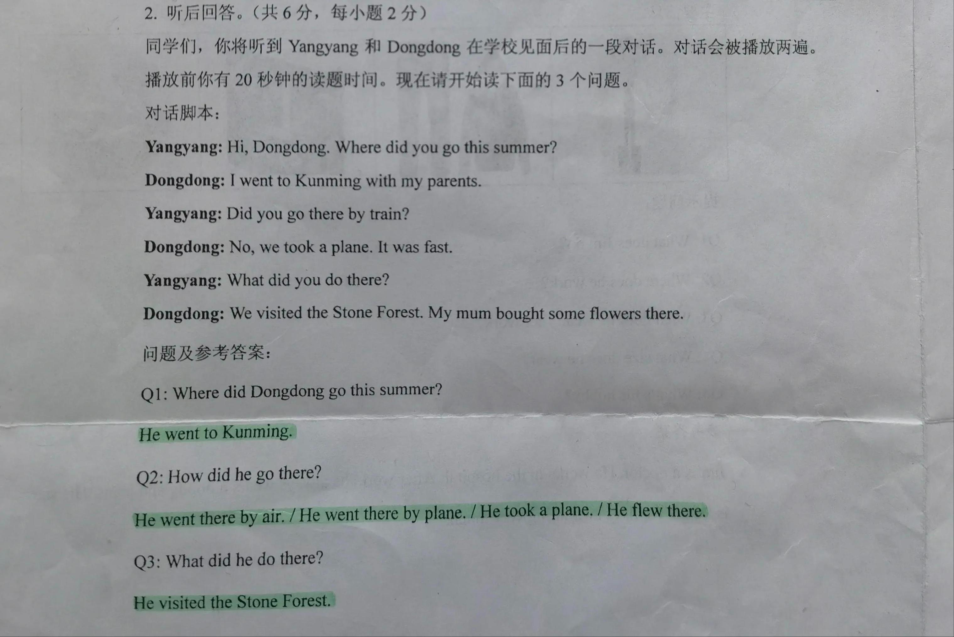 小学英语六年级必考题,小学六年级英语历年考试真题