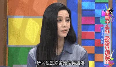 范冰冰不该在媒体出现,范冰冰人品好不好