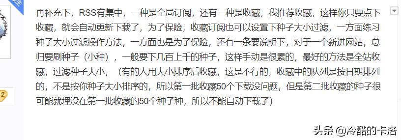 bt如何导入数据,bt载板的工艺流程