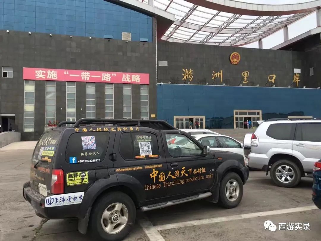 樊玉虎找到了吗,樊玉虎怎么抵达澳洲