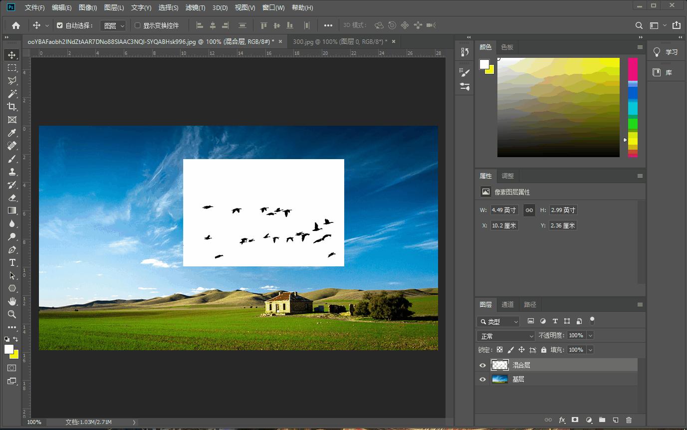 ps混合模式正片叠底用法,ps混合选项正片叠底怎么用
