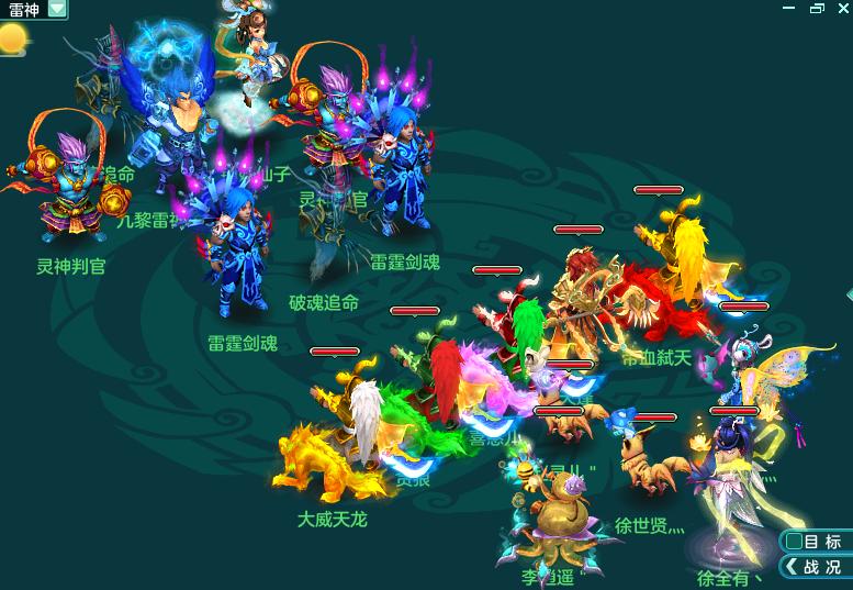 神武4镇魔金刚要刷多久,神武4力天魔星穹如何