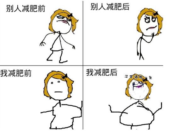 减肥期间心态崩了,减肥期间心态崩了该怎么办