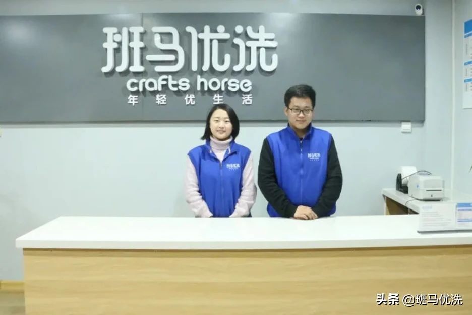 班马优洗洗涤业,斑马优洗晋瑞苑店