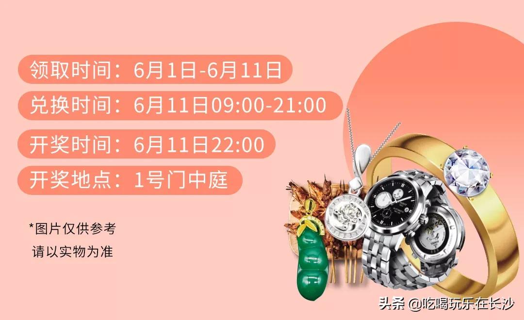 宁乡吾悦广场最近有什么活动 (2021长沙宁乡吾悦广场开幕)