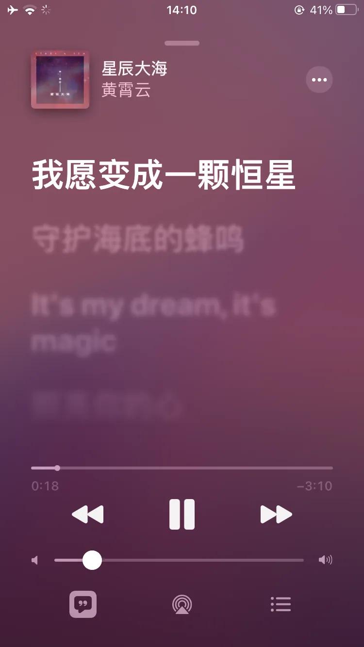 applemusic音质评测,applemusic定时停止播放