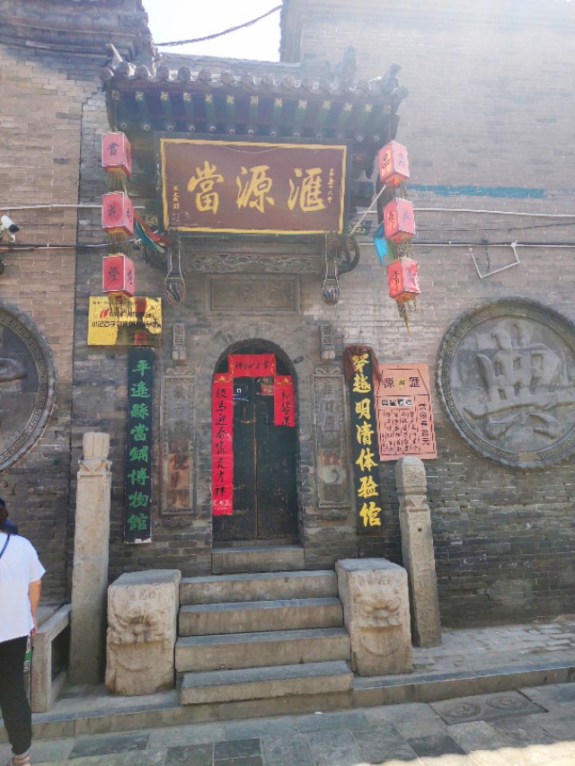 平遥古城，中国现存最完整的古代县城，世界文化遗产，来了不想走