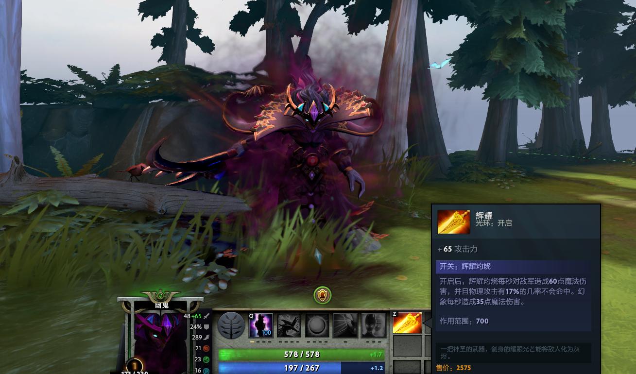 dota1幽鬼对比dota2,dota幽鬼对战蓝猫逆风翻盘