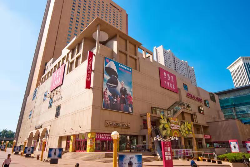 大商集团是国内500强吗,中国500强商业公司排名2021年