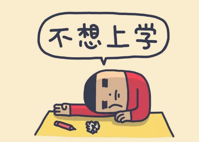 辍学学生家长如何引导上中专,孩子高中辍学了家长该怎么办