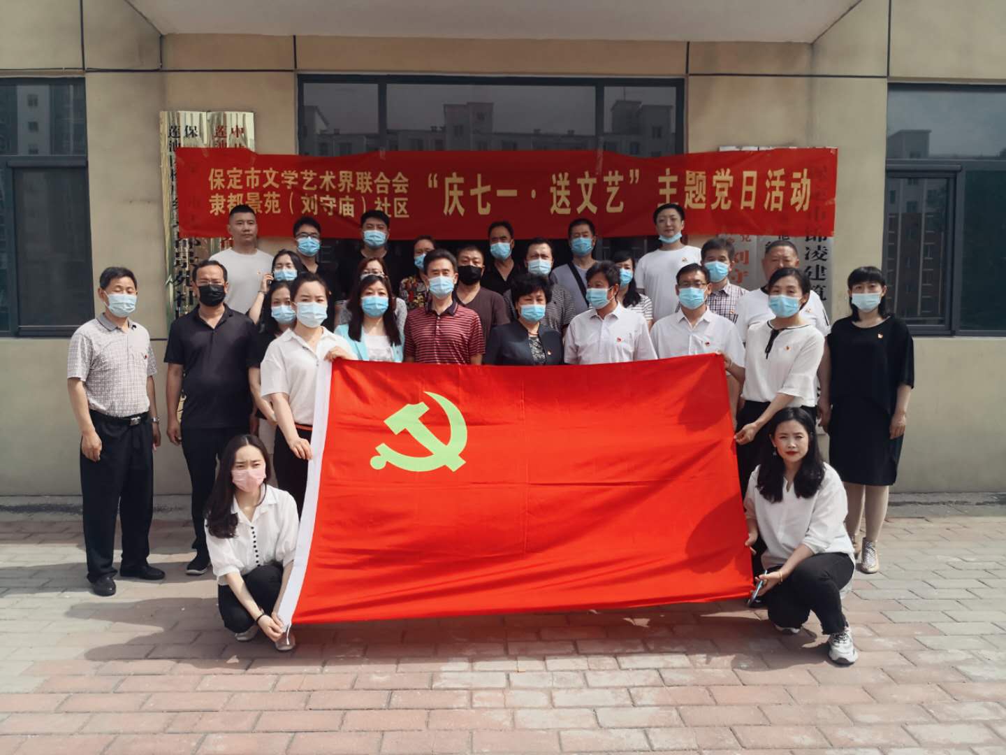 河北保定:隶都景苑文化共建笔墨丹青庆“七一”