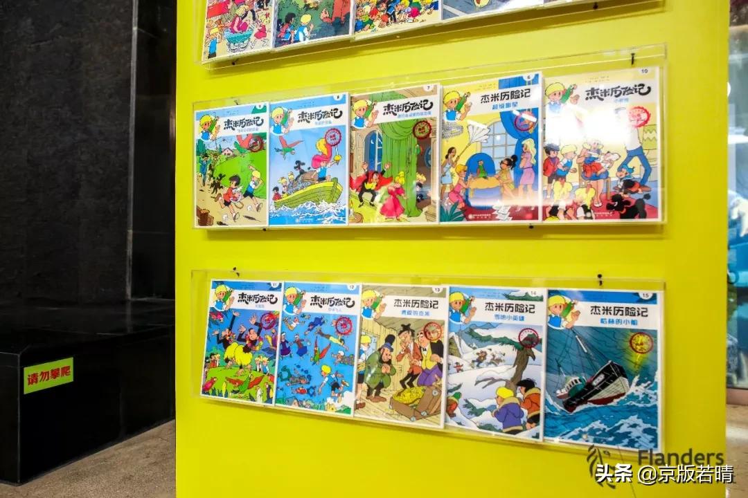 杰米历险记免费观看,杰米历险记电子版