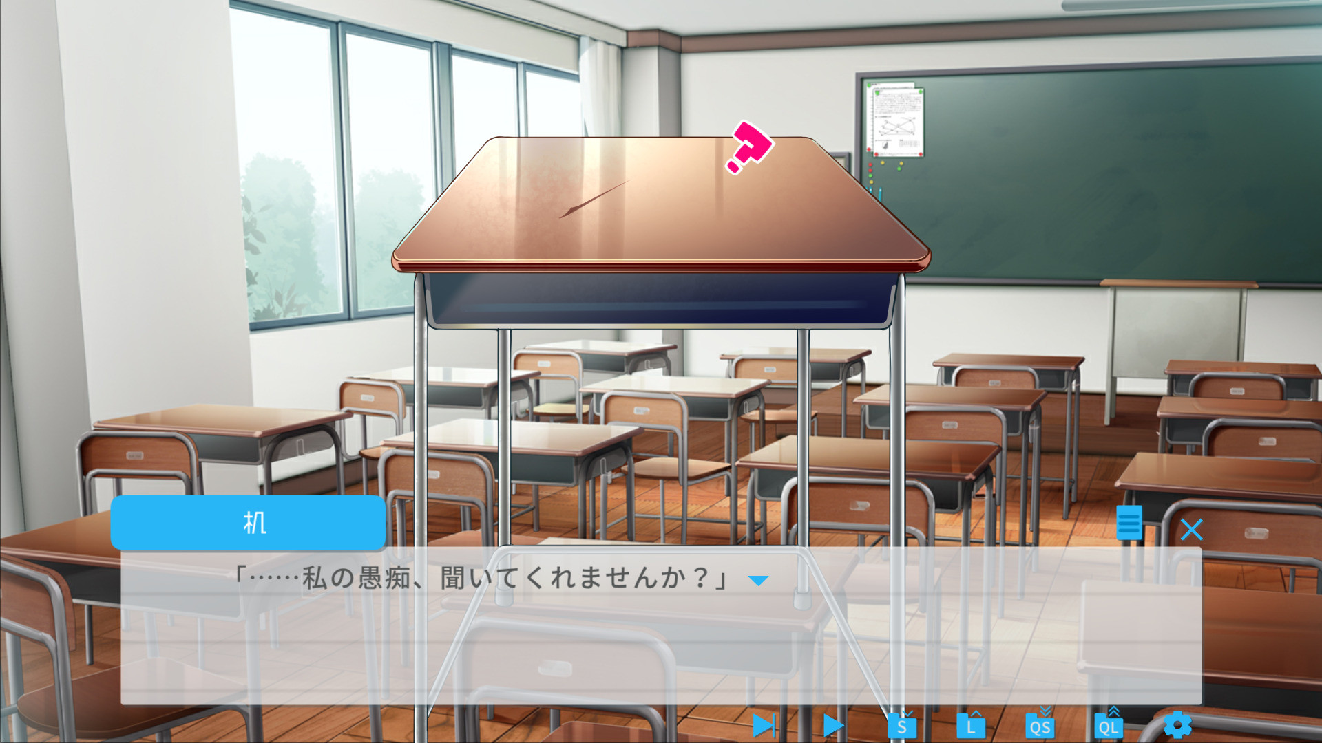 《――ｯ違う!!!》：一款事故型校园恋爱题材视觉小说