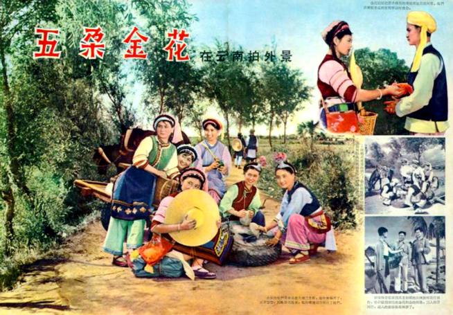 五朵金花电影莫梓江,电影五朵金花阿鹏扮演者莫梓江