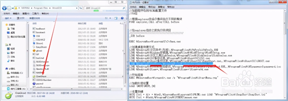微pe工具箱dos工具怎么用,微pe工具箱中的引导修复工具