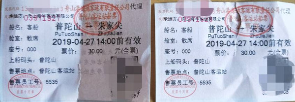 普陀山求子一日游路线攻略,普陀山求子拜哪个庙最好