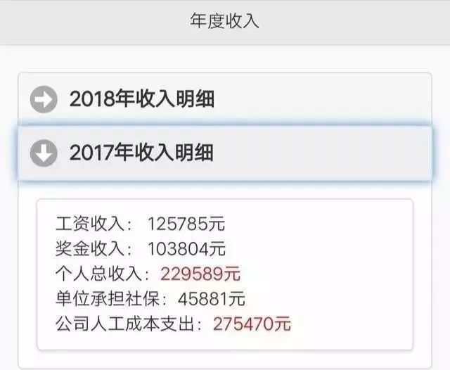 中交中铁中建哪个待遇最好,中铁中建中交中铁建工资排名