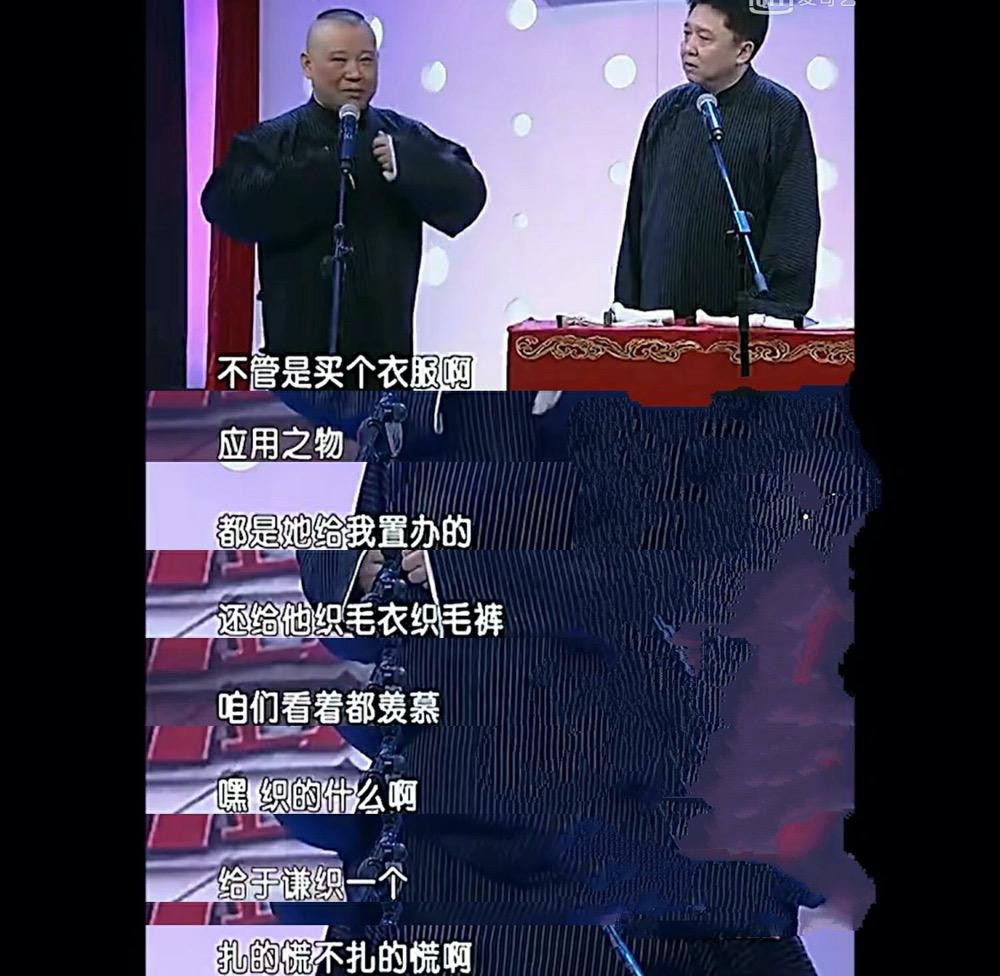 毛线裤要打洞洞,毛线裤内穿