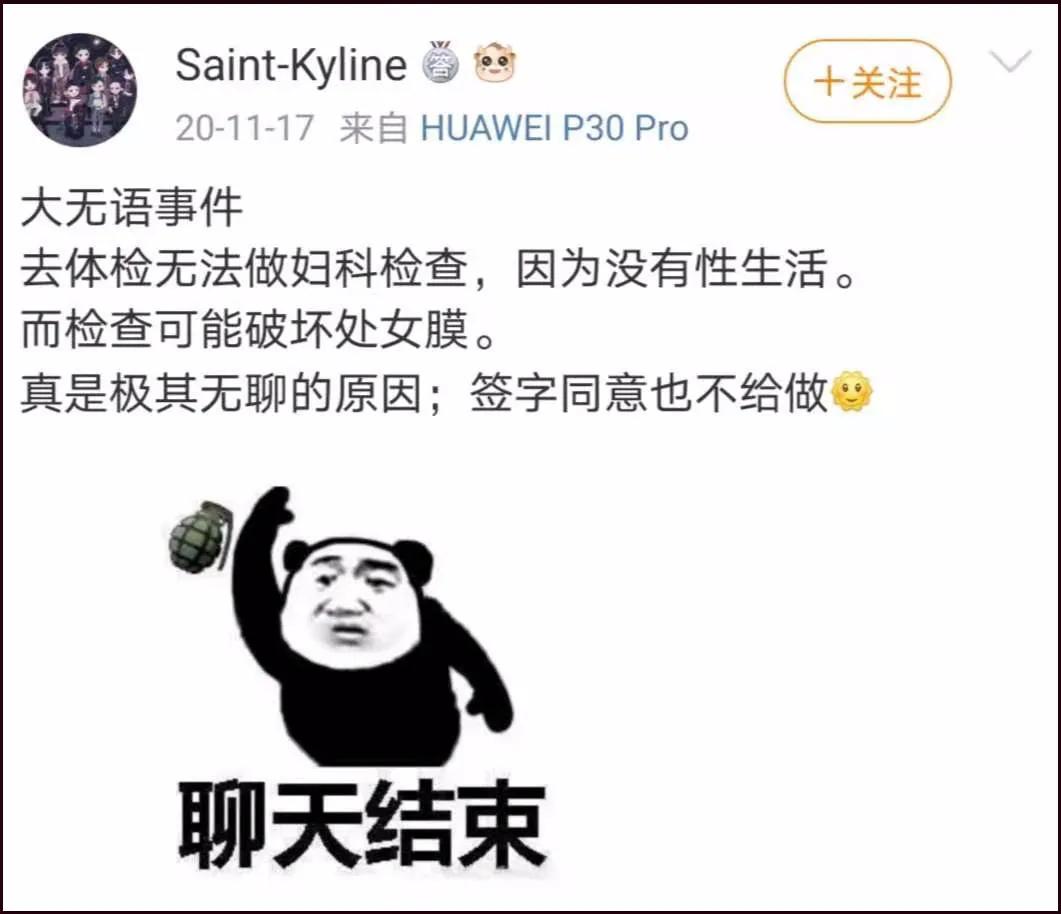 第一次做妇科检查什么感觉,女生第一次妇科检查