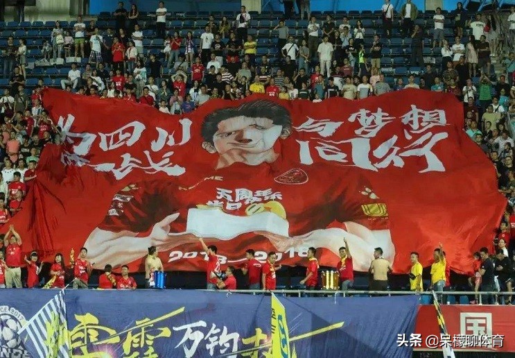中国足球的悲哀，上海大观控股集团正式收购，四川足球现已堪忧！