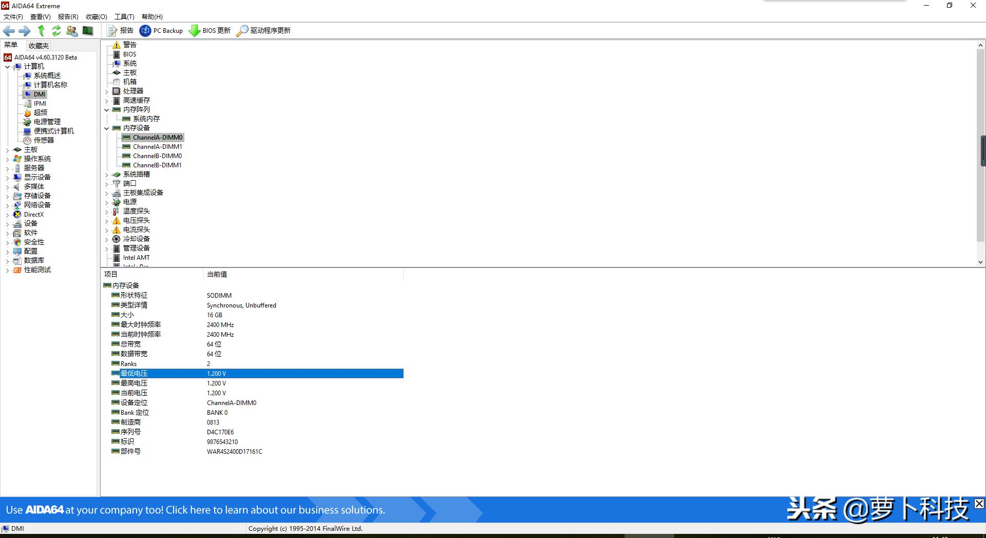 光威战将4g8gddr31600,光威战将4GDDR31600内存条评测