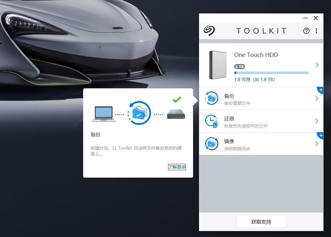 为什么要买一线硬盘,为什么买二手硬盘