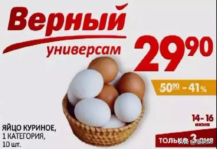 俄罗斯产品哪里买最便宜,俄罗斯的生活用品贵不贵