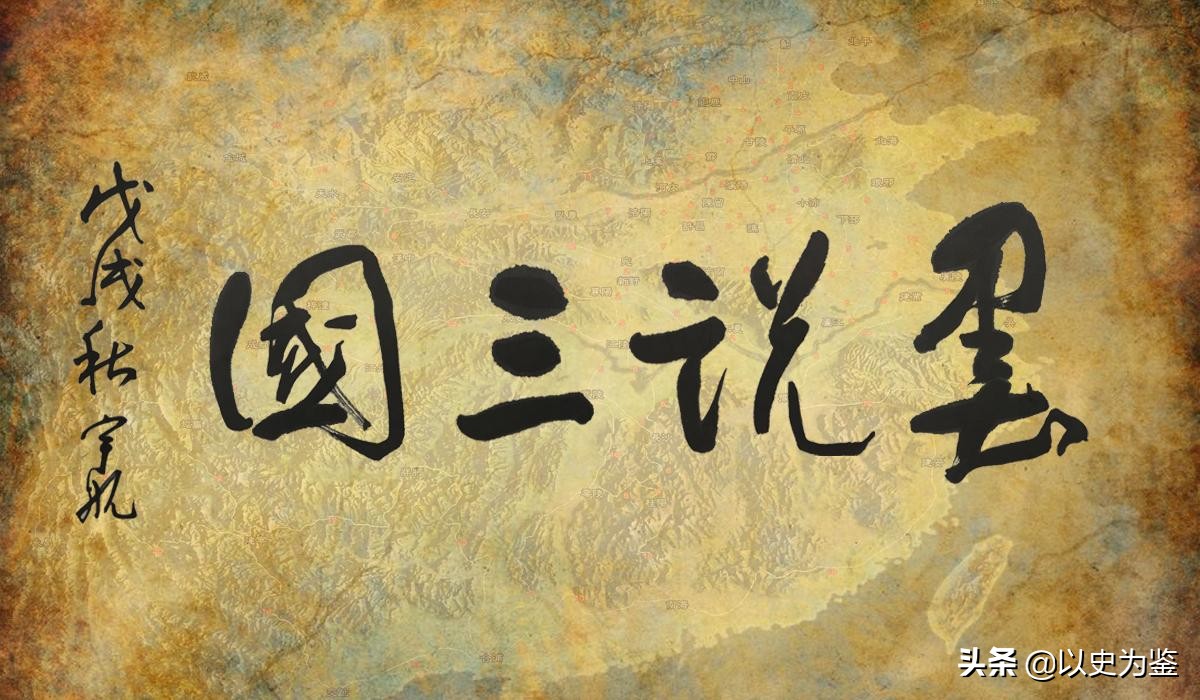 别被影视误导,不要被历史蒙蔽了