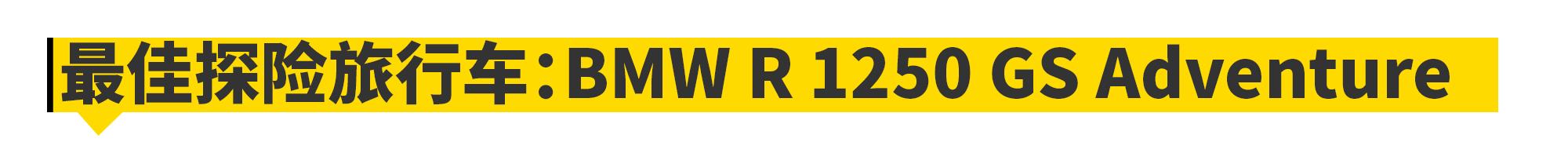 全球十佳车,全球十佳发动机车型排名