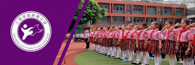 荣誉升旗手丨二年,6班刘昕妤