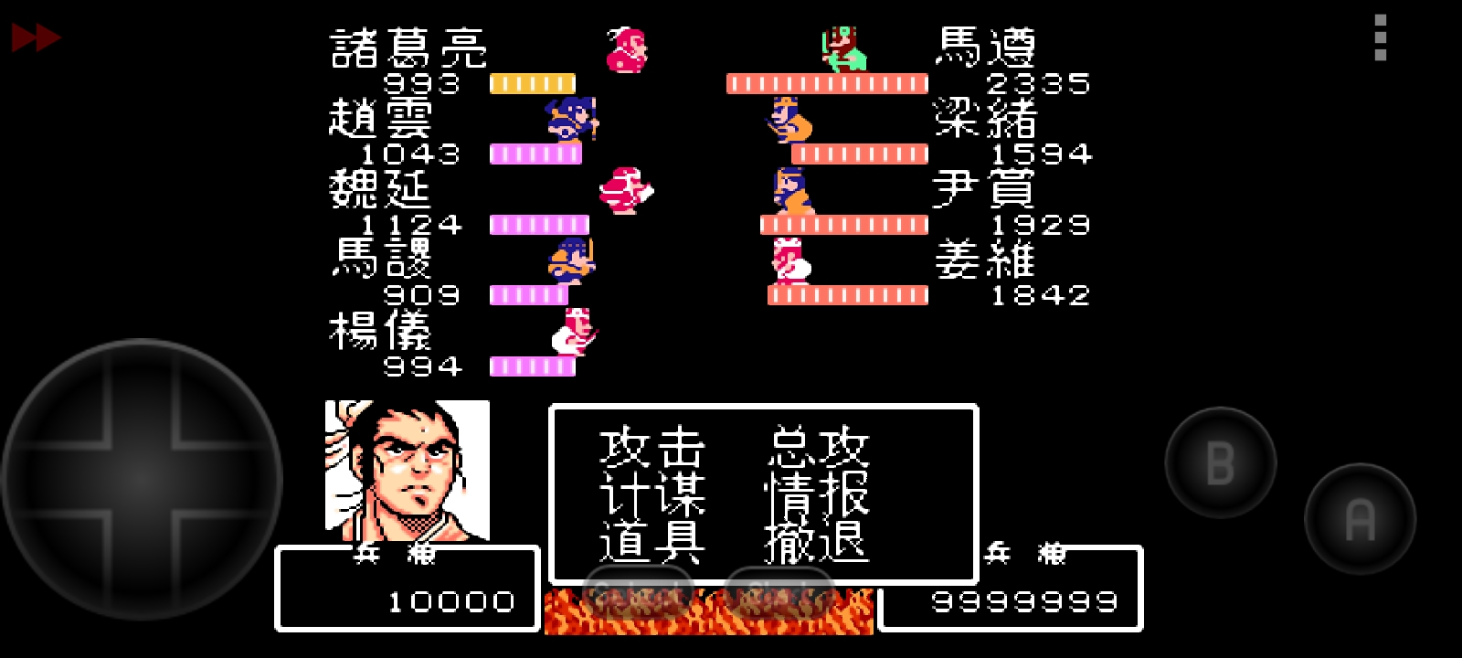 吞食天地秋风五丈原完整版,吞食天地秋风五丈原版本