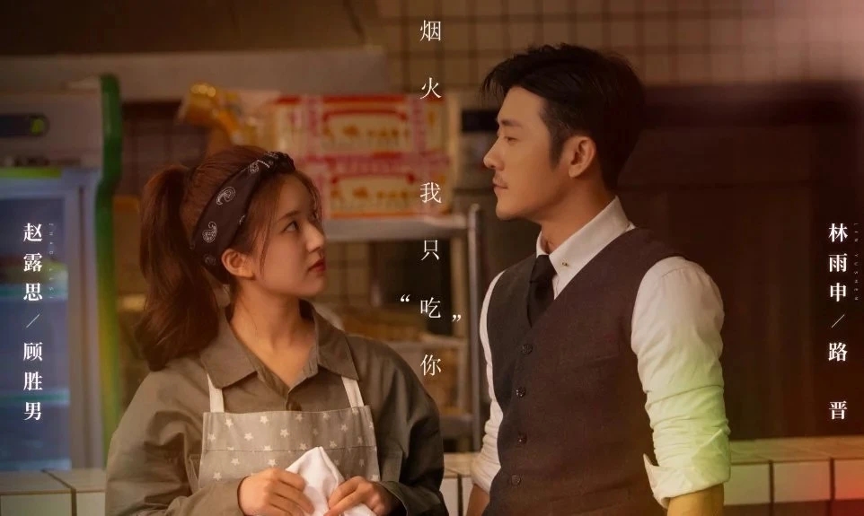 林雨申表白被抢先一步,林雨申被5个女生追