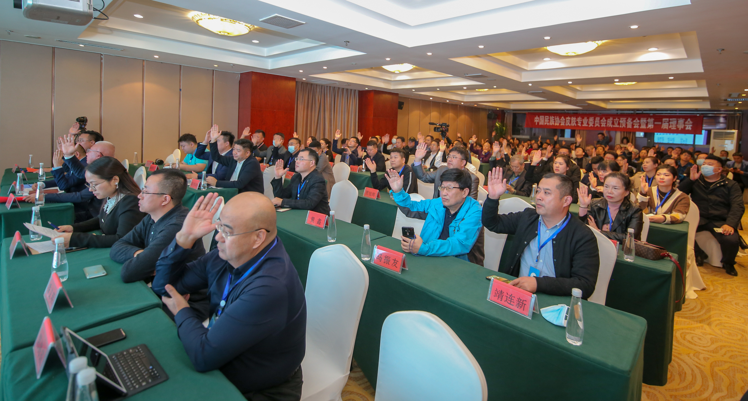 捷报！渭南海成皮肤专科医院皮肤科副主任李卓雅当选为中国民族医药协会皮肤专业委员会常见病组副组长