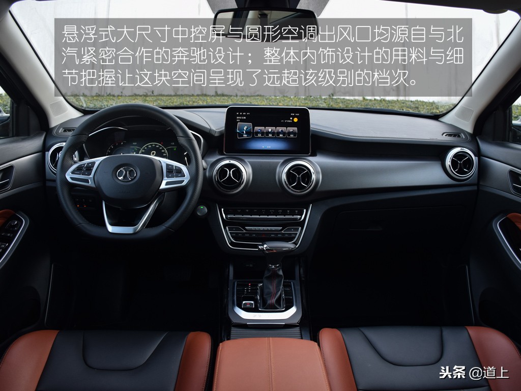 试驾北汽绅宝智行,好开好上手的一台车