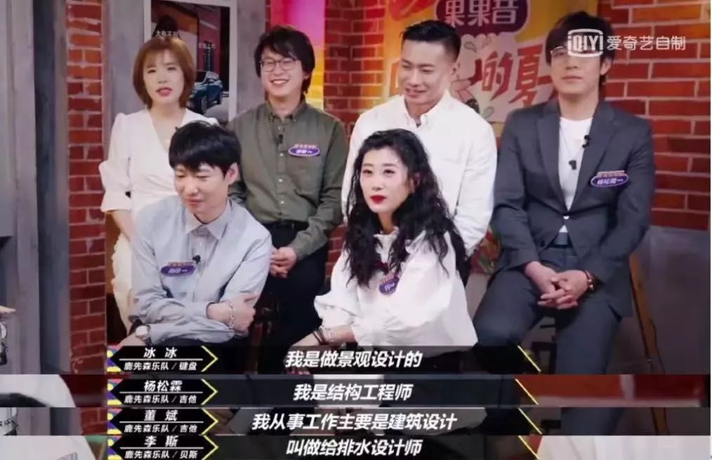 乐队的夏天设计师,资深设计师乐队的夏天