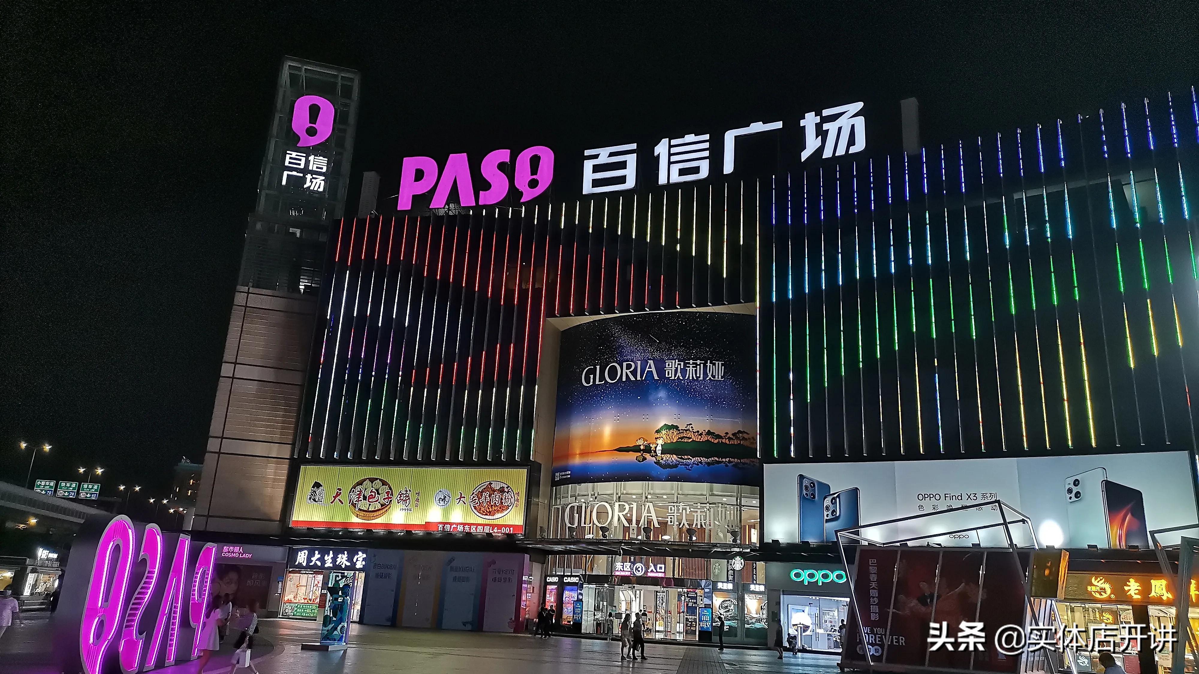 广州新市墟在什么地方,广州新市墟基地