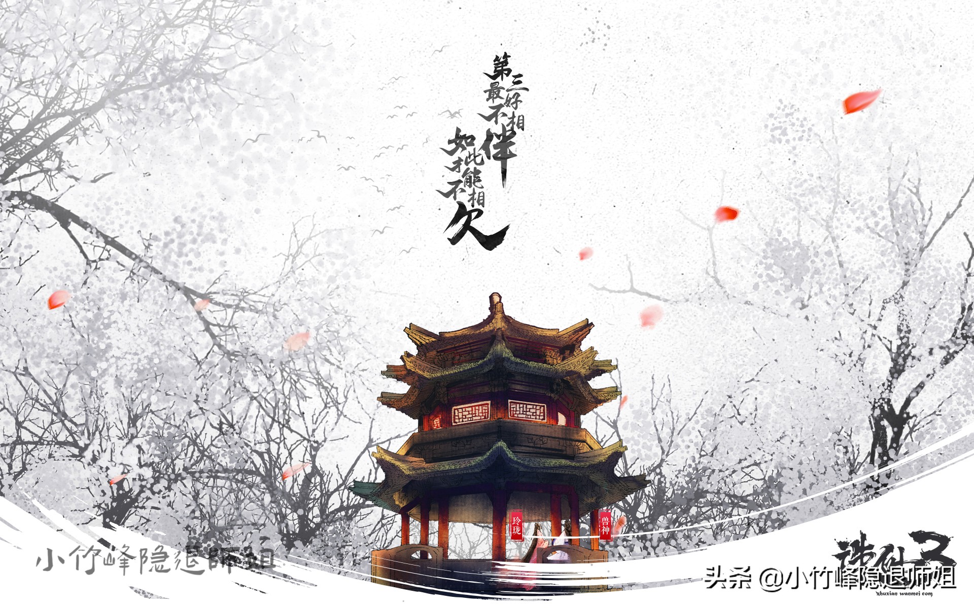 诛仙3副本大全,诛仙3副本