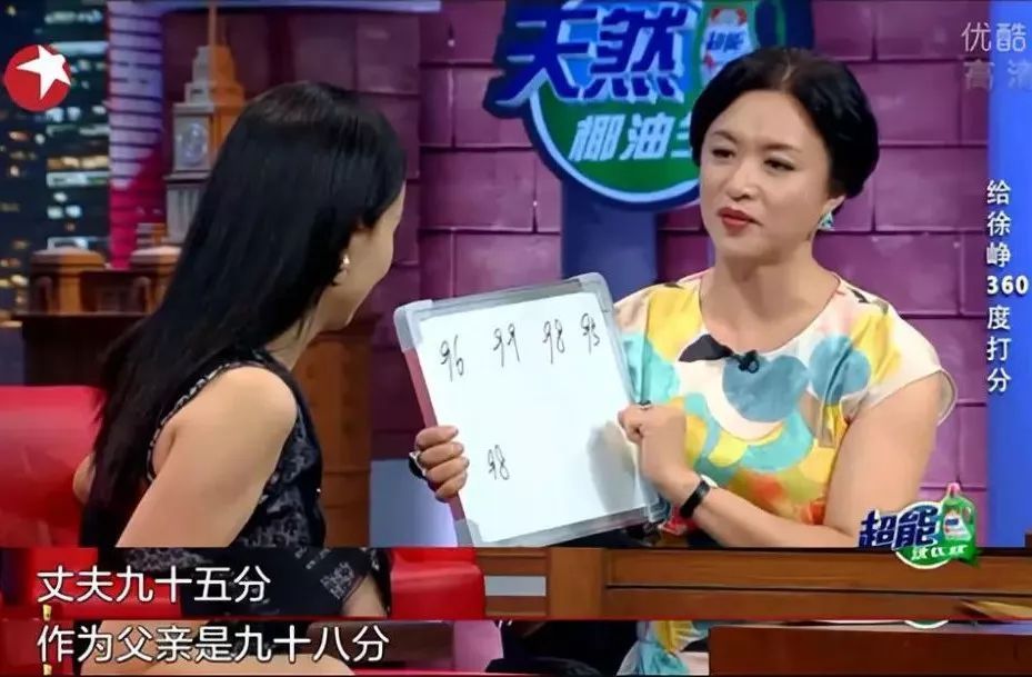 徐帆陶虹包容式婚姻,可怜的陶虹