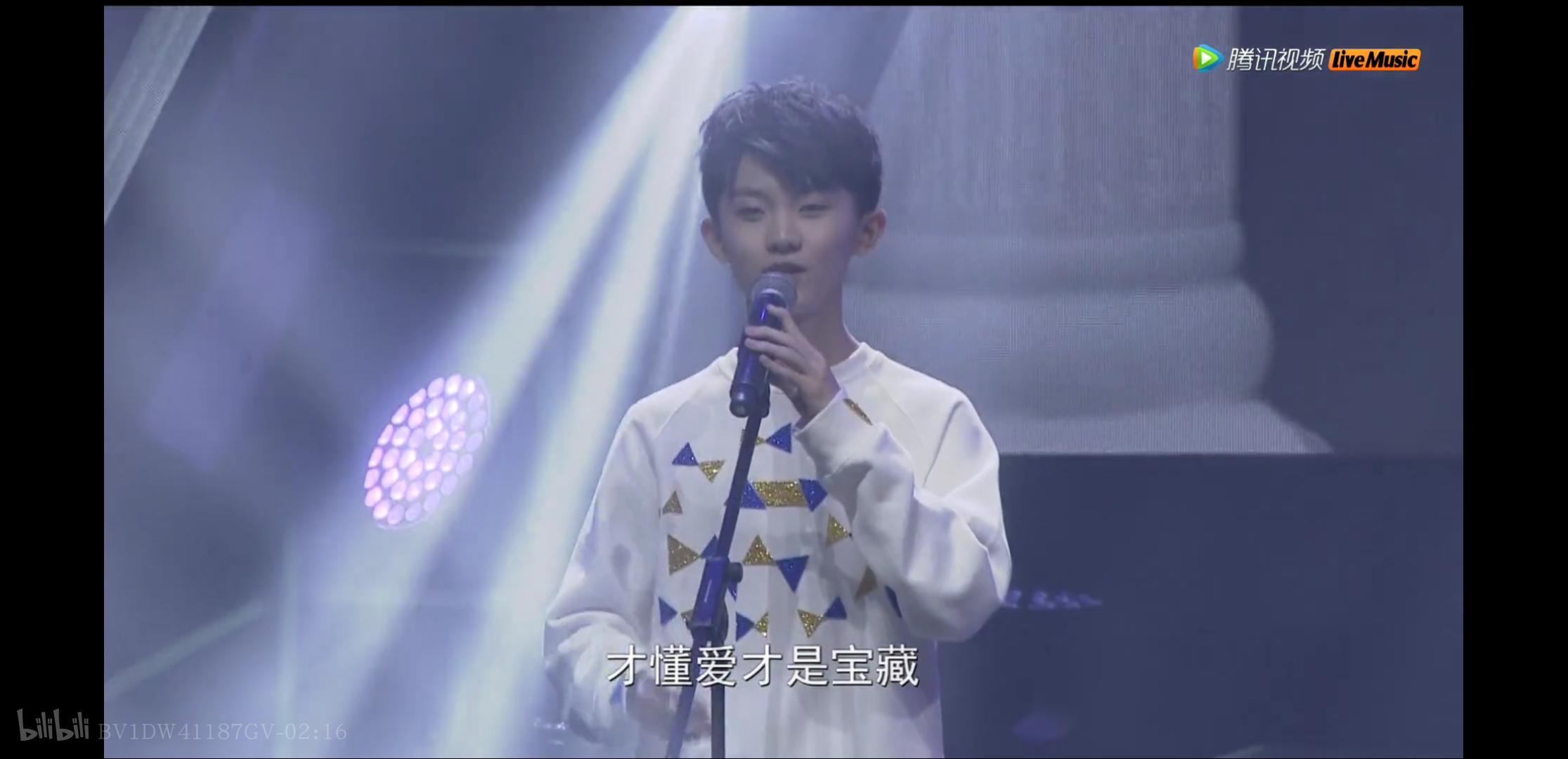 月明风清，国风少年——马嘉祺（1）