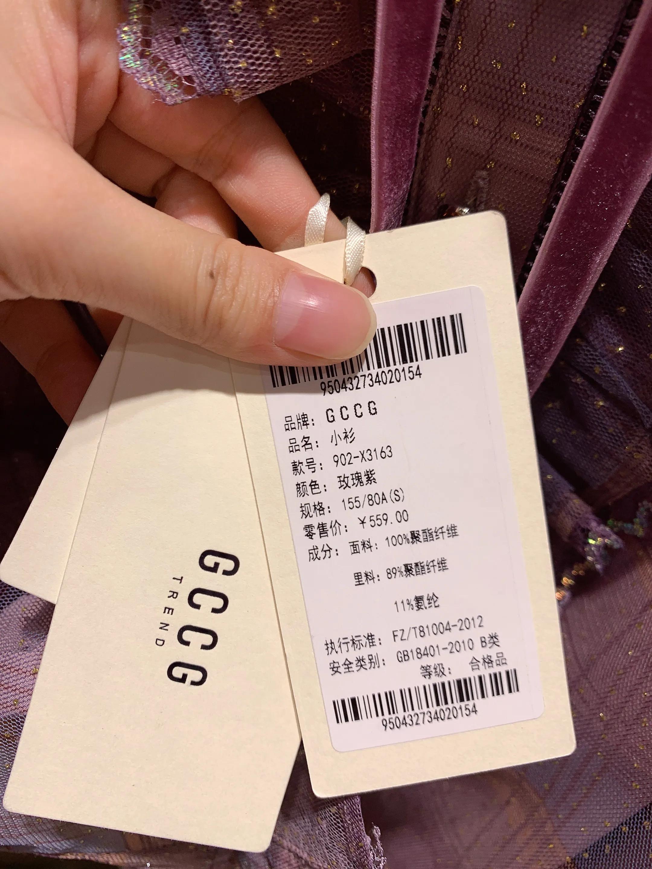 上海一线品牌连锁酒店,上海一线品牌服装
